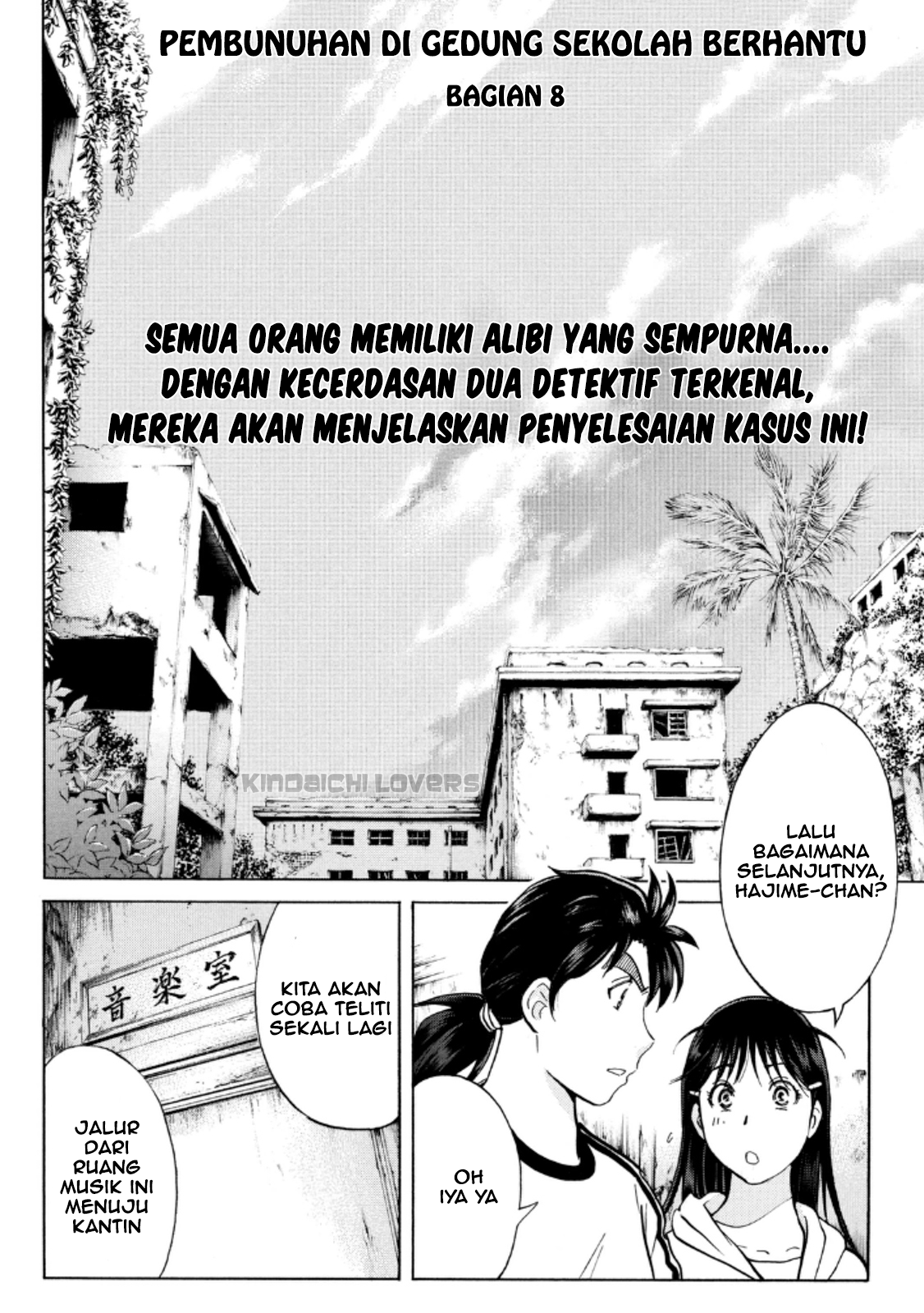 Kindaichi Shounen no Jikenbo R Chapter 19 Bahasa Indonesia